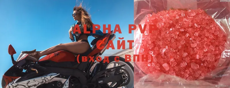 Alfa_PVP VHQ Избербаш