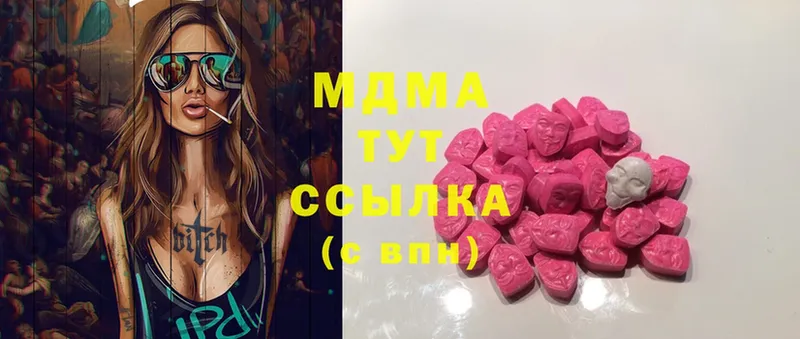 как найти закладки  Избербаш  МДМА Molly 